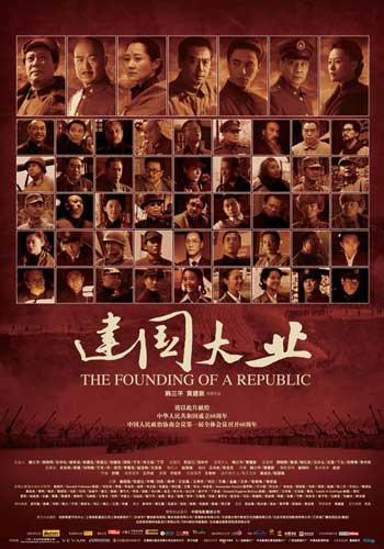 作假大阪电气通信大学毕业证